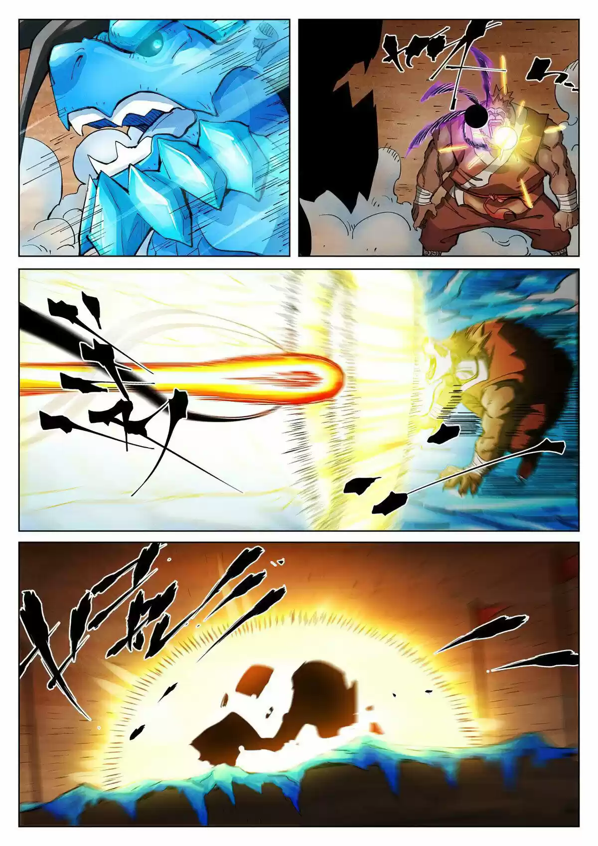Tales of Demons and Gods - Capítulo 371.50 - Página 9 - LectorTMOo