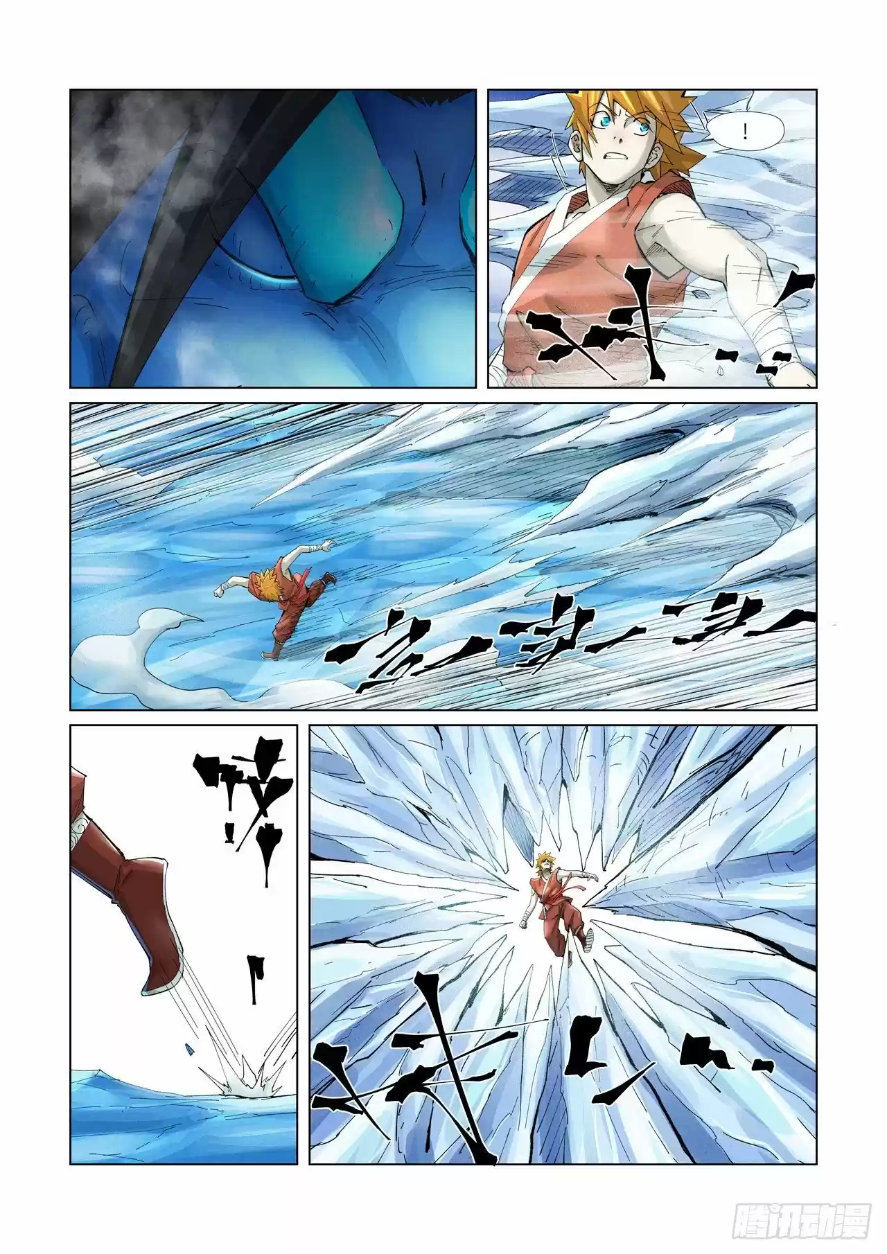 Tales of Demons and Gods - Capítulo 372 - Página 9 - LectorTMOo