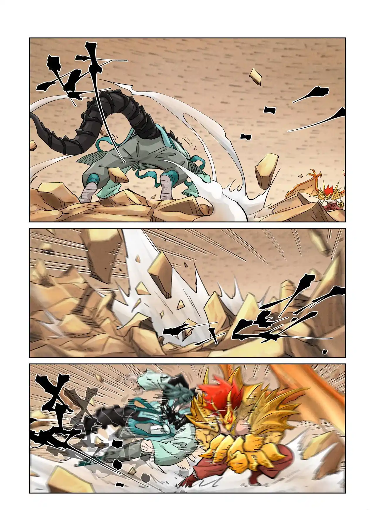 Tales of Demons and Gods - Capítulo 374.50 - Página 5 - LectorTMOo