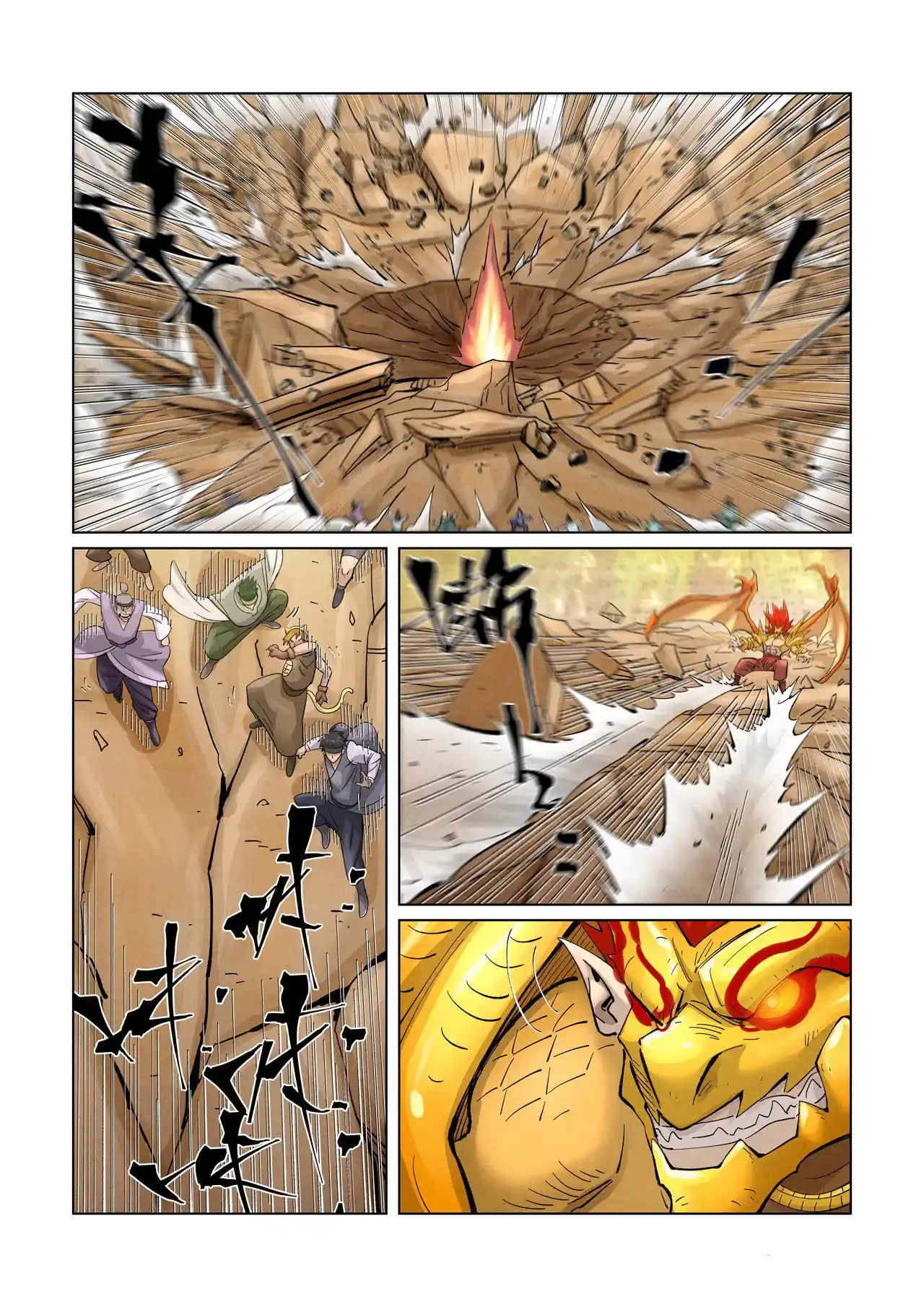 Tales of Demons and Gods - Capítulo 374.50 - Página 6 - LectorTMOo