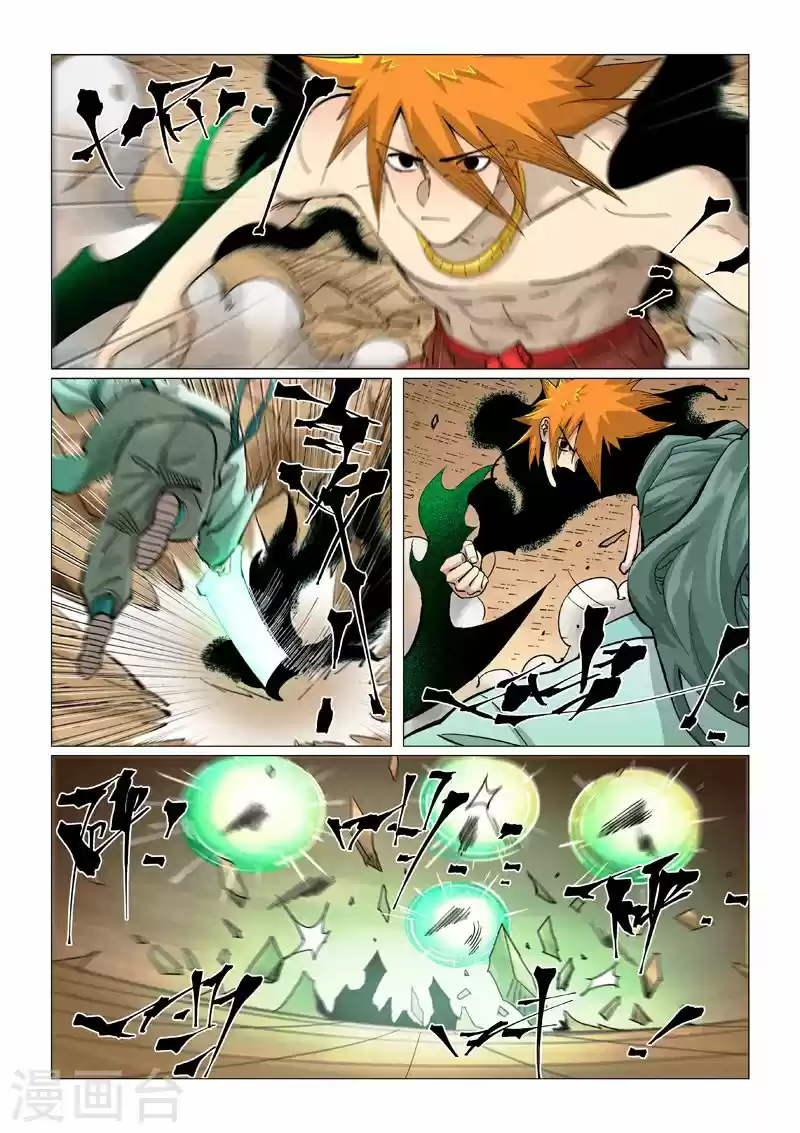 Tales of Demons and Gods - Capítulo 374 - Página 9 - LectorTMOo