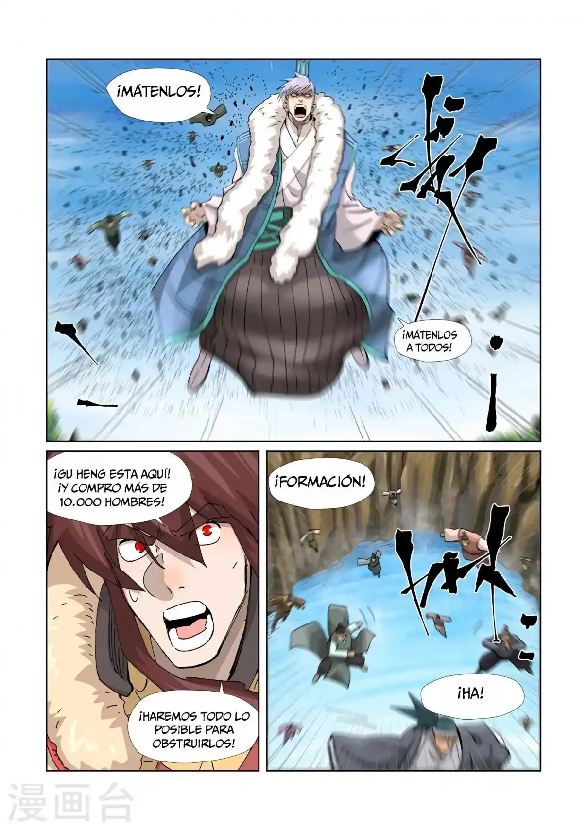 Tales of Demons and Gods - Capítulo 381 - Página 4 - LectorTMOo