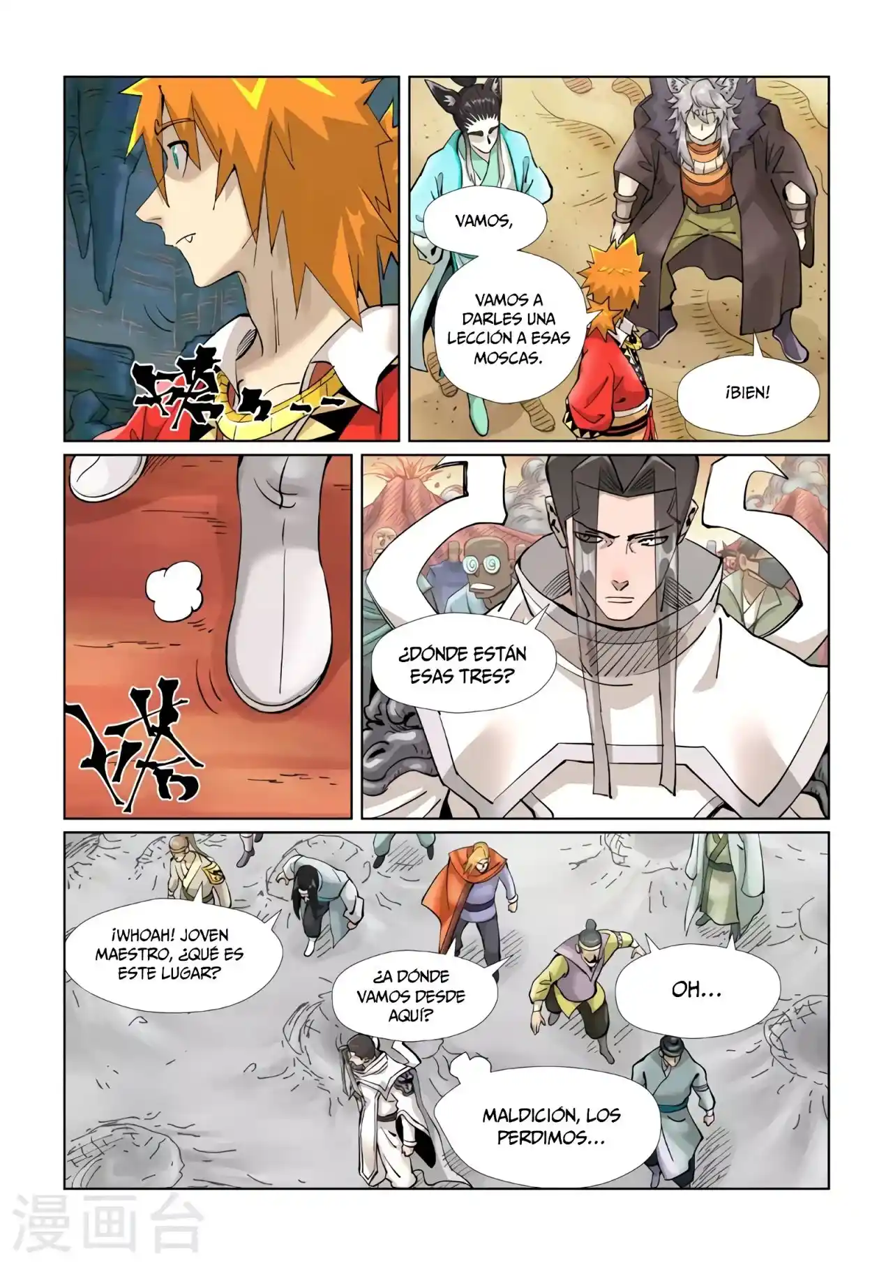 Tales of Demons and Gods - Capítulo 389 - Página 12 - LectorTMOo
