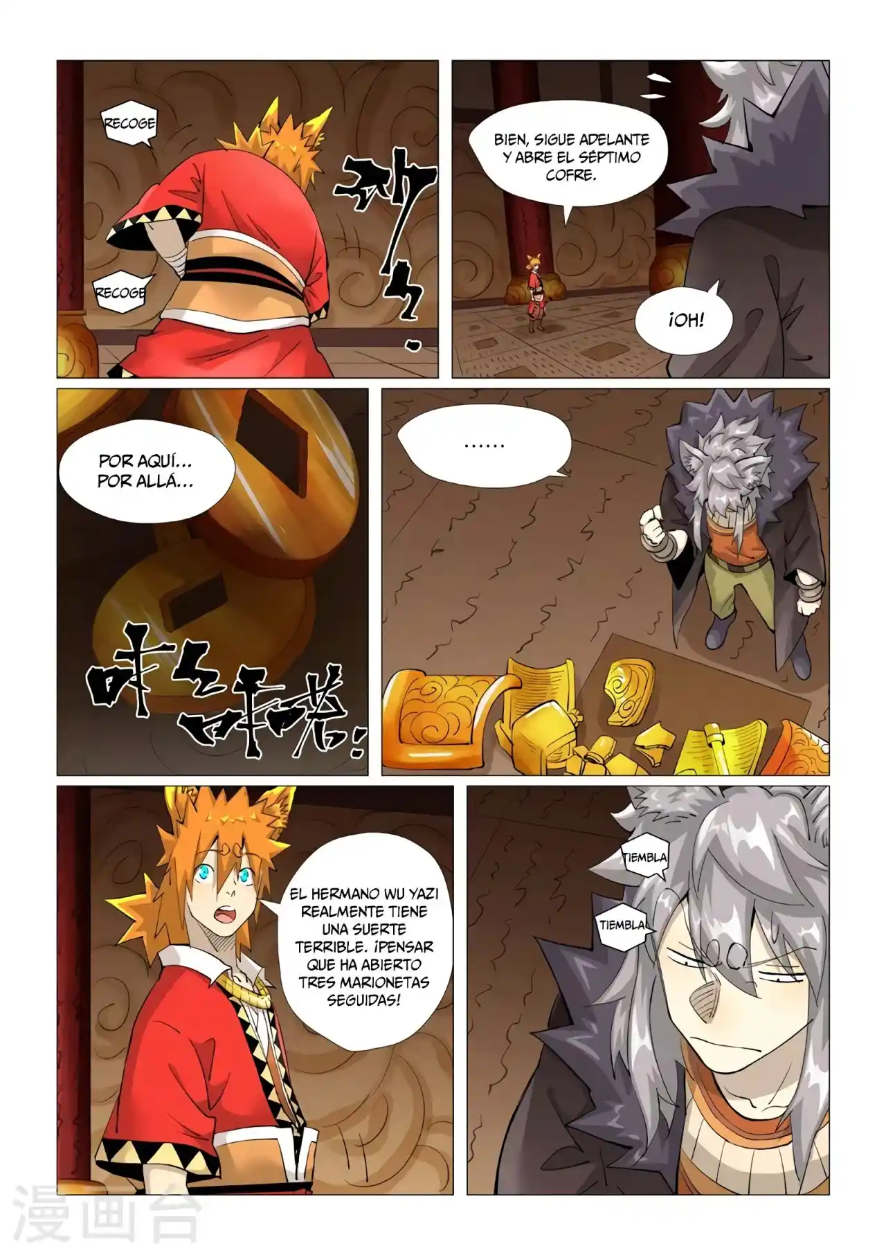 Tales of Demons and Gods - Capítulo 392.50 - Página 8 - LectorTMOo