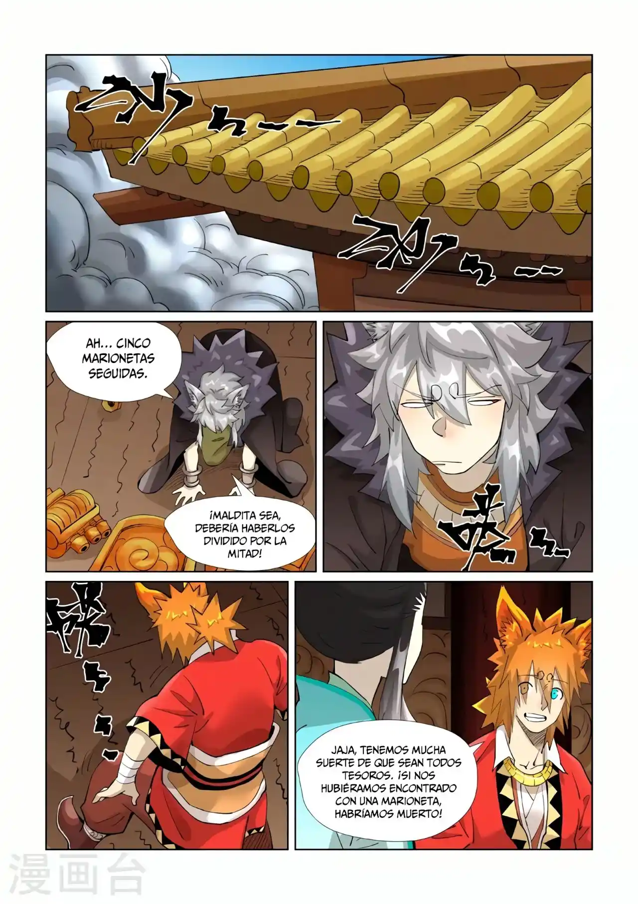 Tales of Demons and Gods - Capítulo 392.50 - Página 9 - LectorTMOo