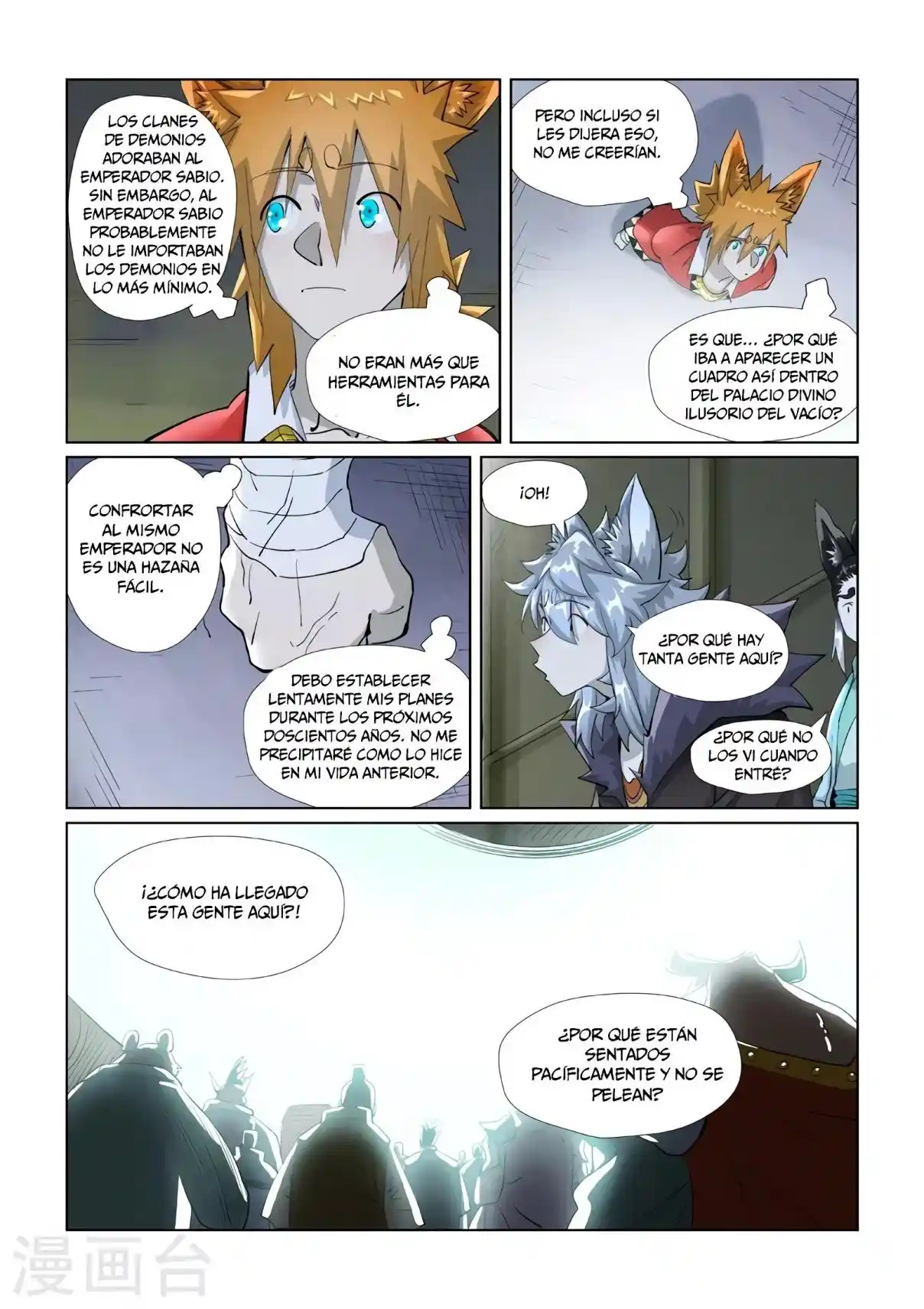 Tales of Demons and Gods - Capítulo 395.5 - Página 3 - LectorTMOo