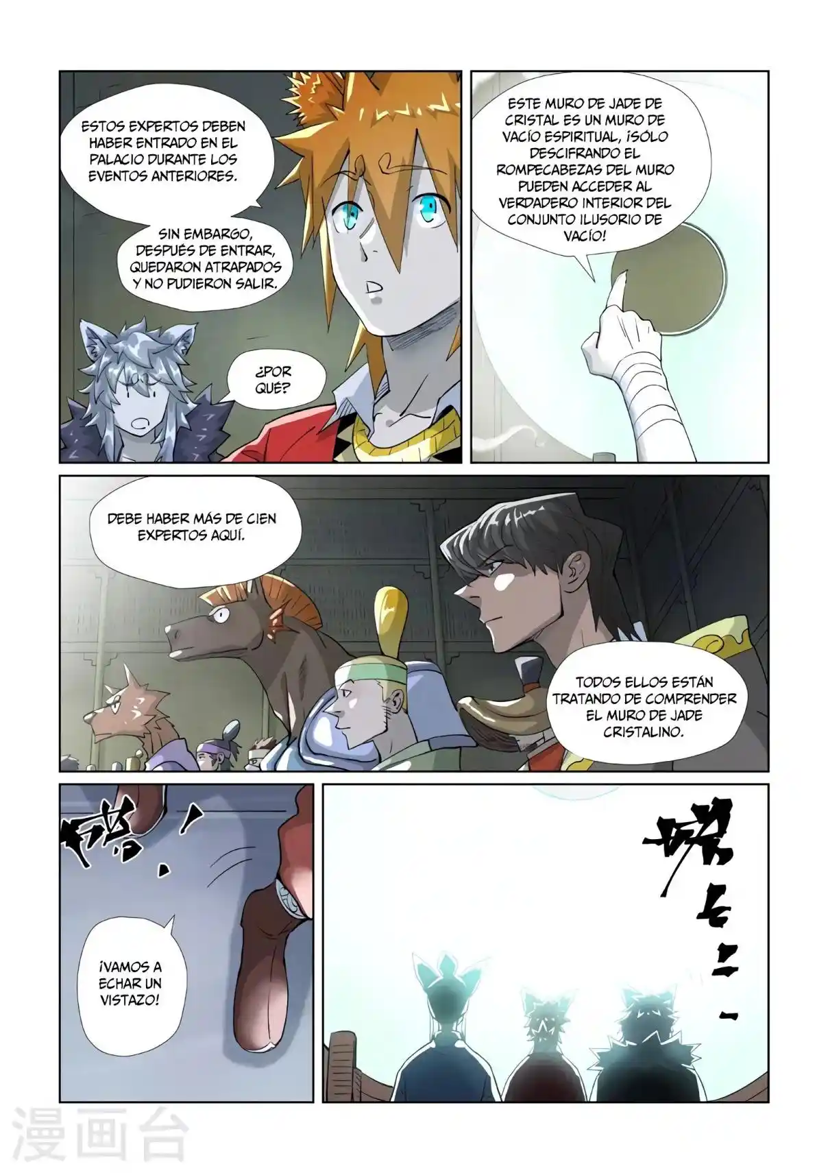 Tales of Demons and Gods - Capítulo 395.5 - Página 4 - LectorTMOo