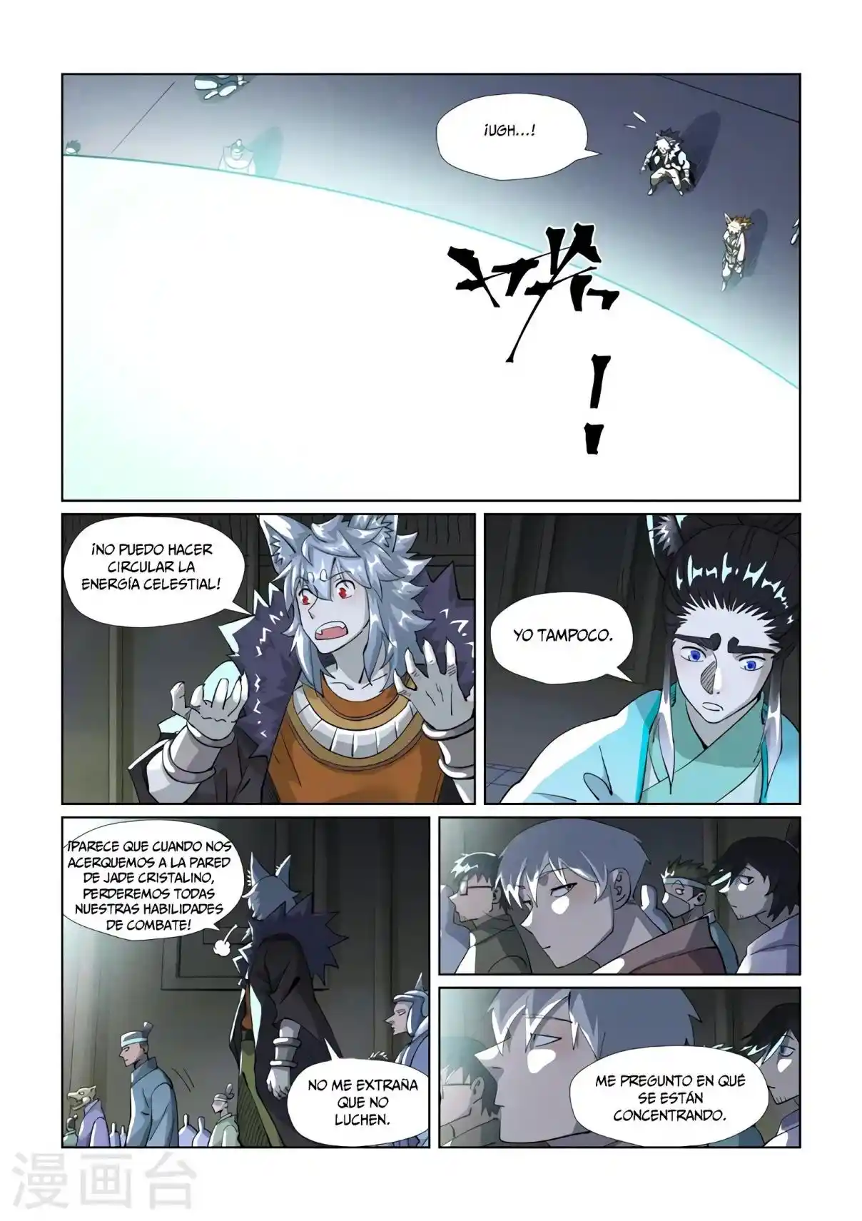 Tales of Demons and Gods - Capítulo 395.5 - Página 5 - LectorTMOo