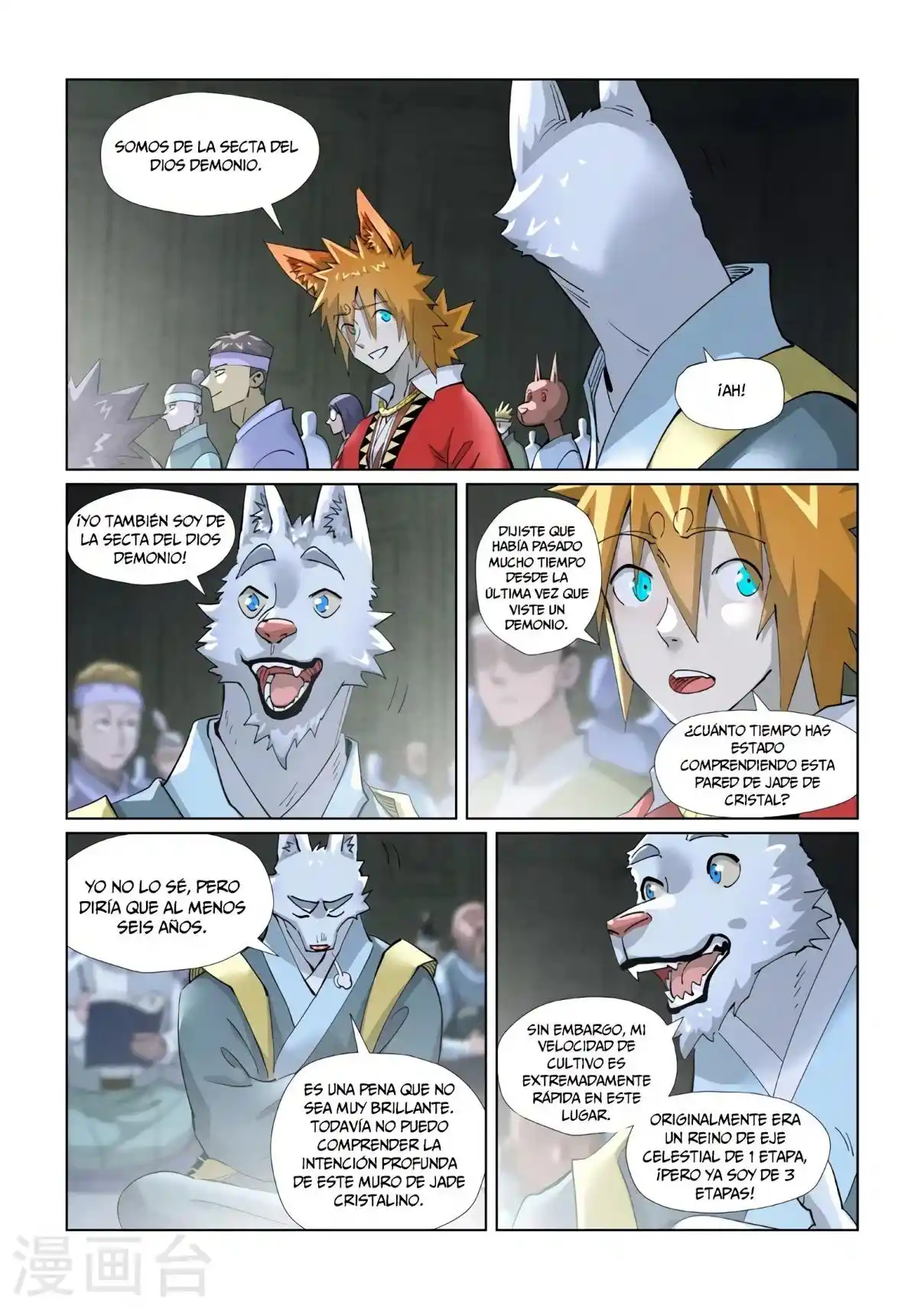 Tales of Demons and Gods - Capítulo 395.5 - Página 8 - LectorTMOo