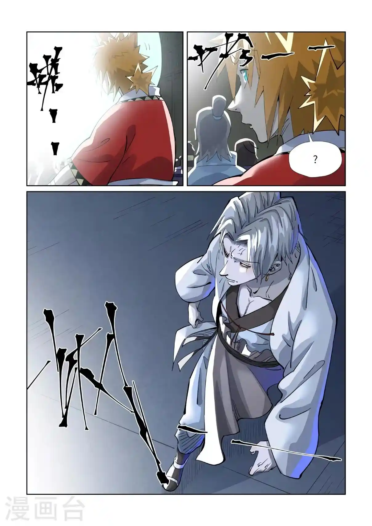 Tales of Demons and Gods - Capítulo 395.5 - Página 12 - LectorTMOo