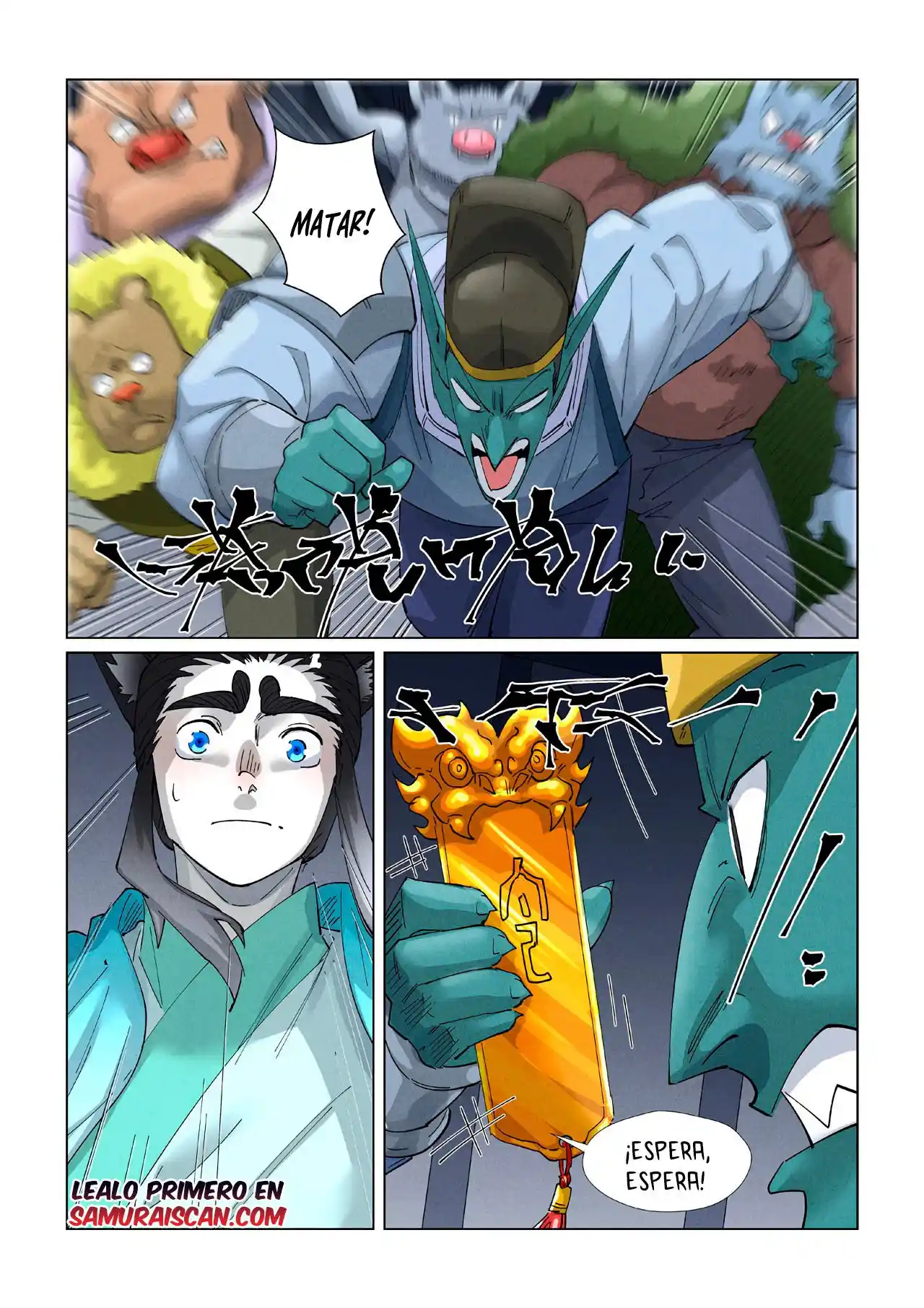Tales of Demons and Gods - Capítulo 400.5 - Página 5 - LectorTMOo