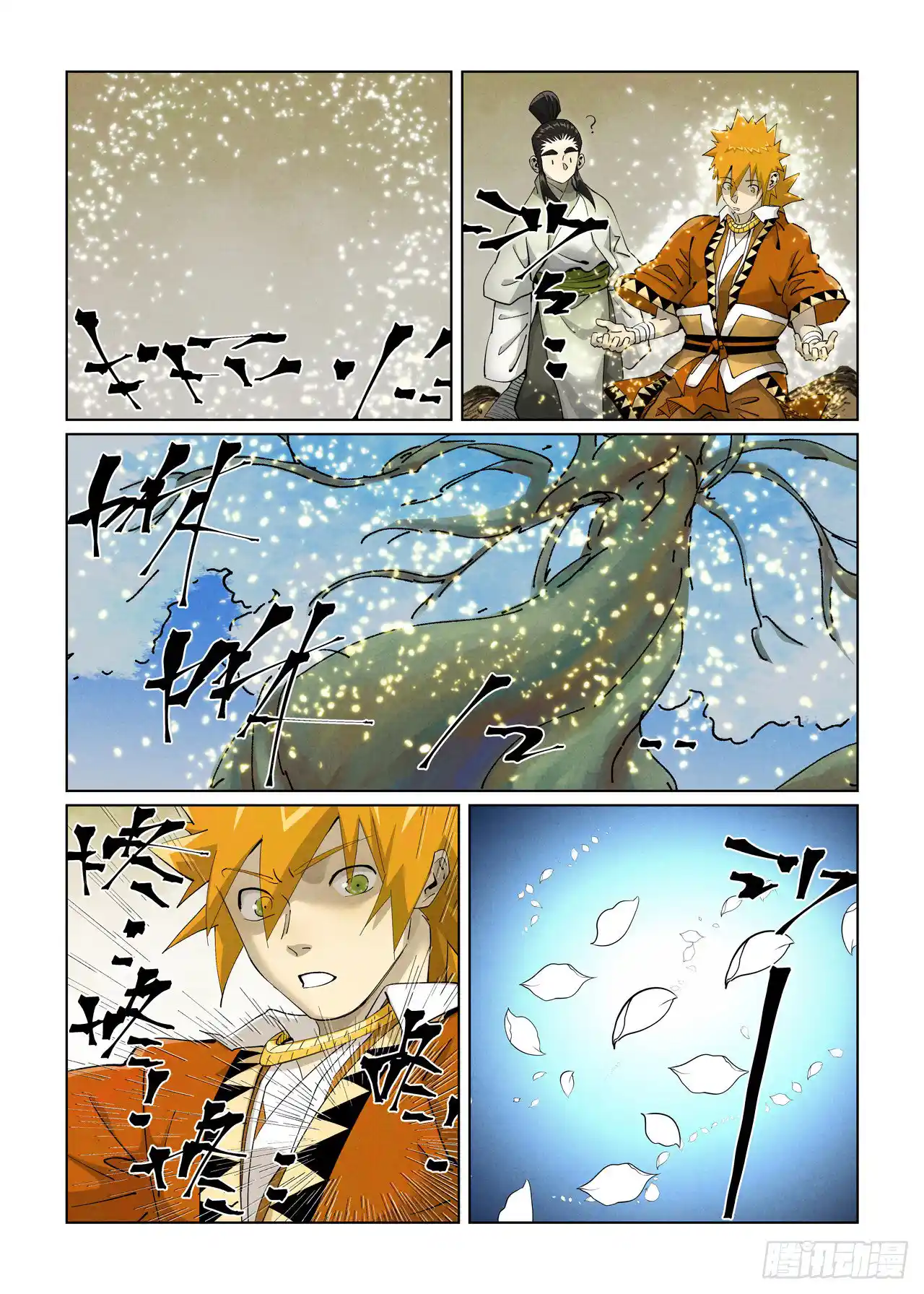 Tales of Demons and Gods - Capítulo 411.50 - Página 4 - LectorTMOo