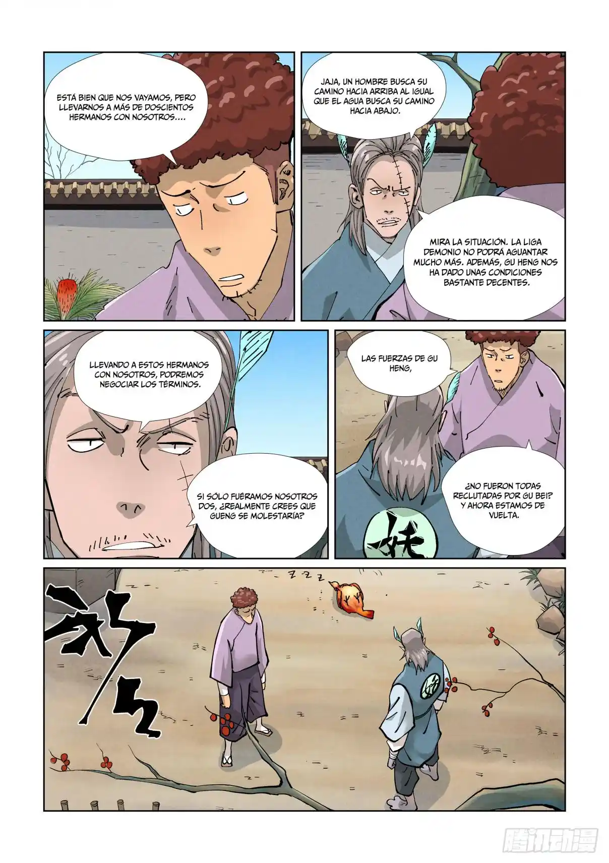 Tales of Demons and Gods - Capítulo 423.5 - Página 3 - LectorTMOo