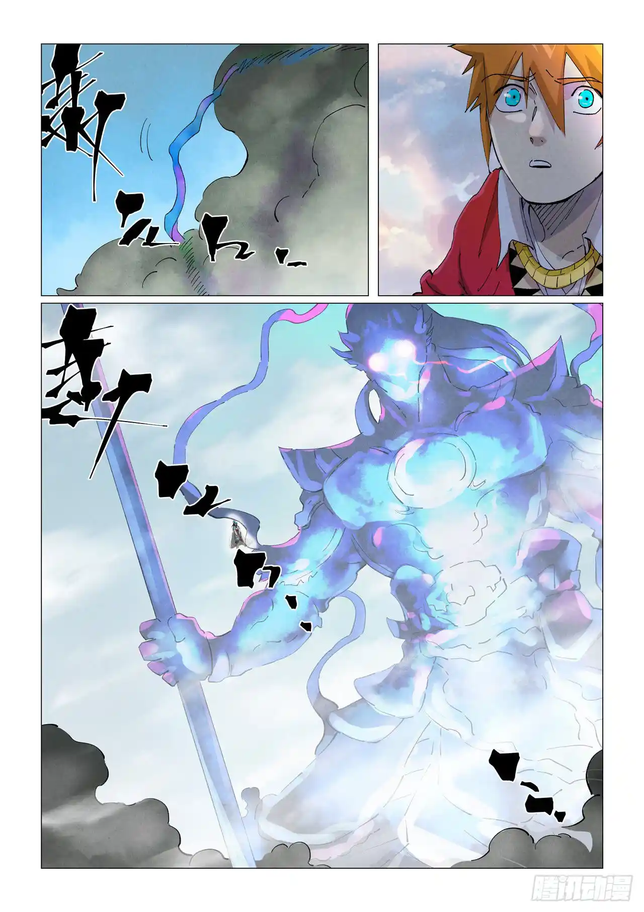 Tales of Demons and Gods - Capítulo 425.50 - Página 8 - LectorTMOo
