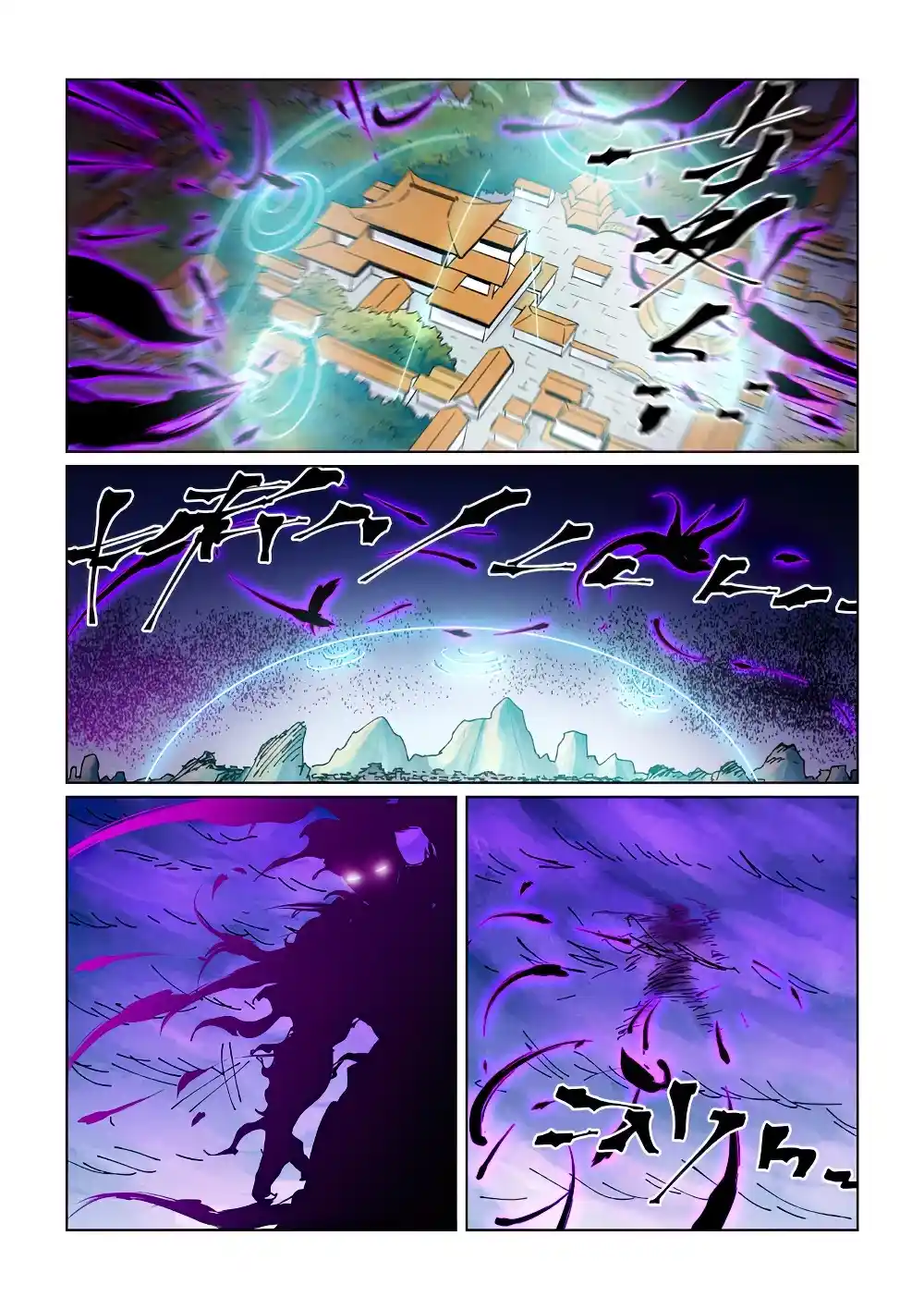 Tales of Demons and Gods - Capítulo 439 - Página 8 - LectorTMOo
