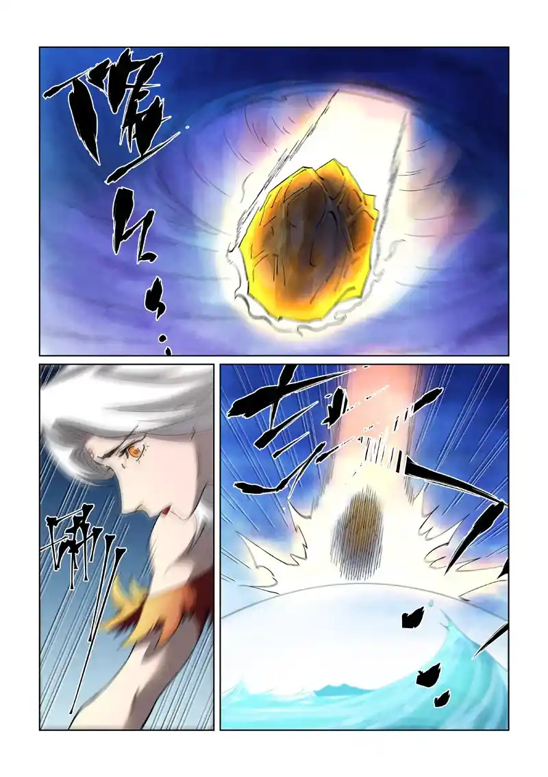 Tales of Demons and Gods - Capítulo 459.50 - Página 8 - LectorTMOo