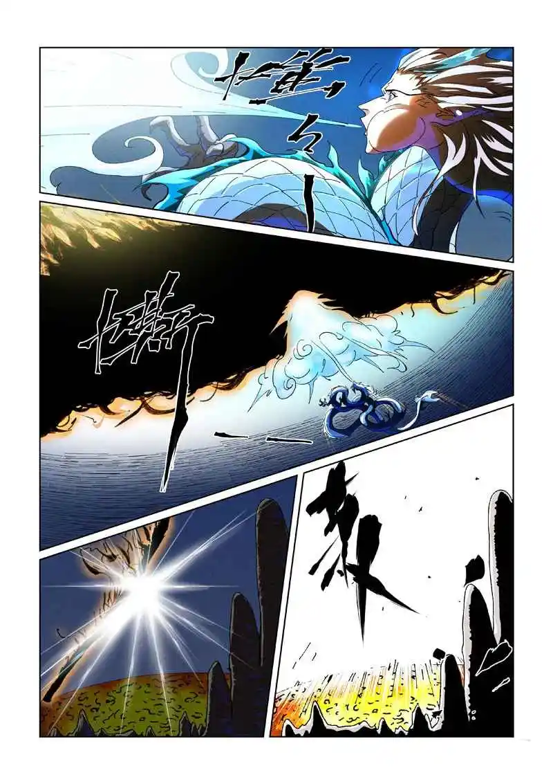 Tales of Demons and Gods - Capítulo 465.50 - Página 9 - LectorTMOo