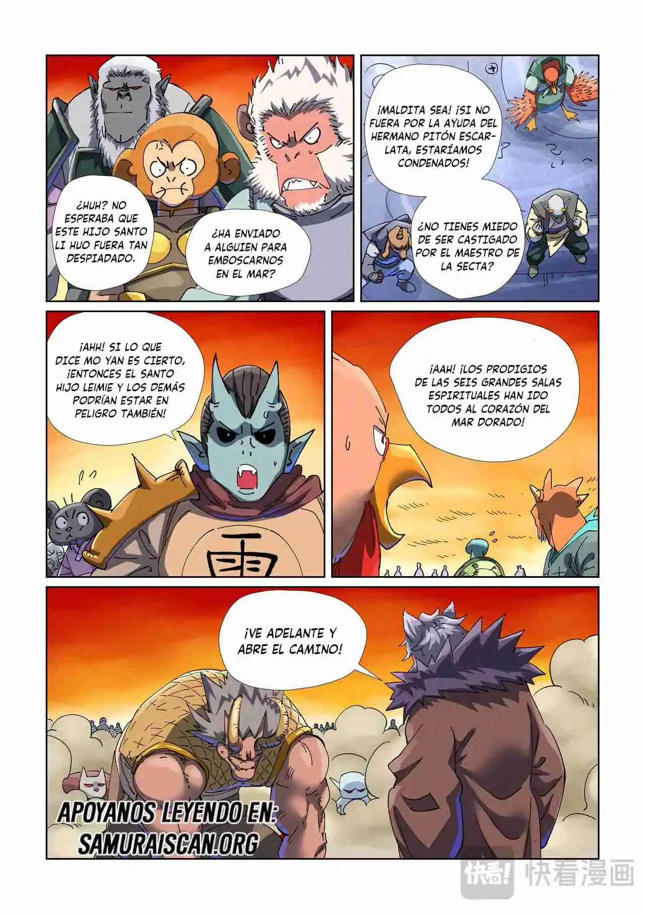 Tales of Demons and Gods - Capítulo 483.50 - Página 8 - LectorTMOo