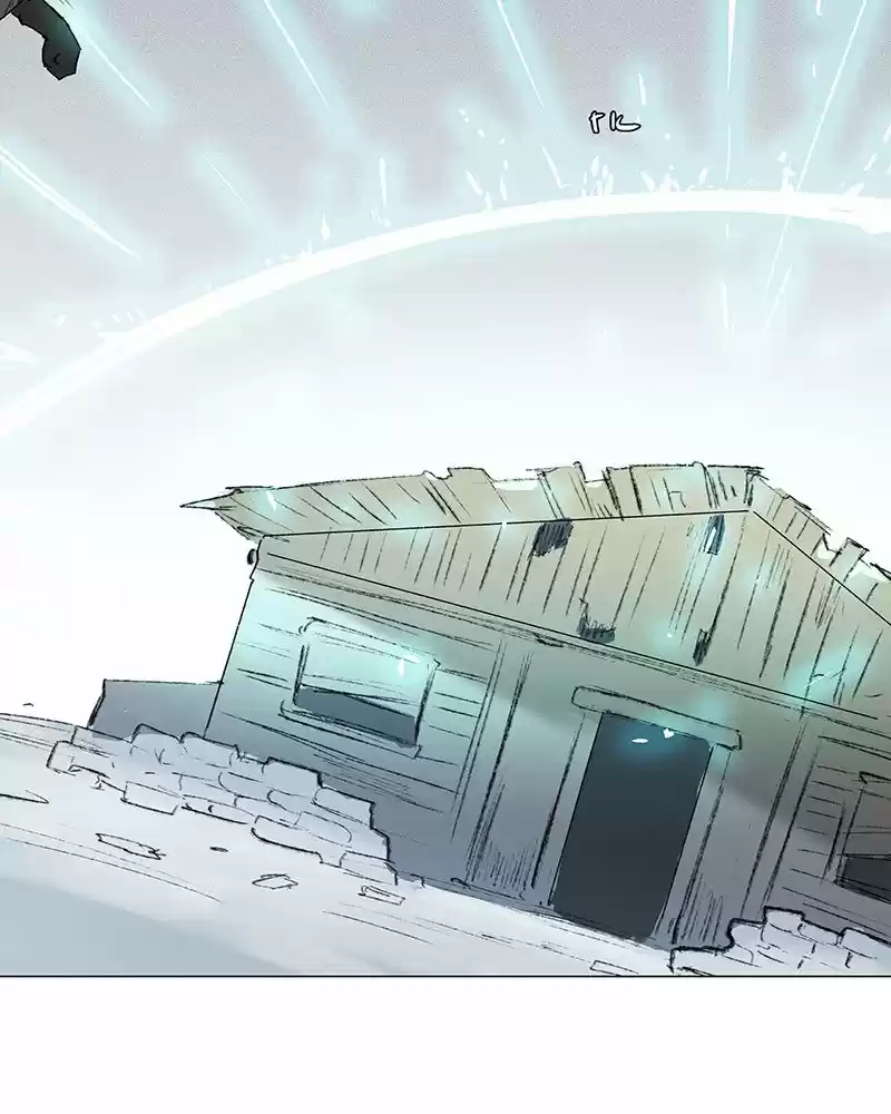 Cape Of Spirits (Oficial) - Capítulo 2 - Página 22 - LectorTMOo