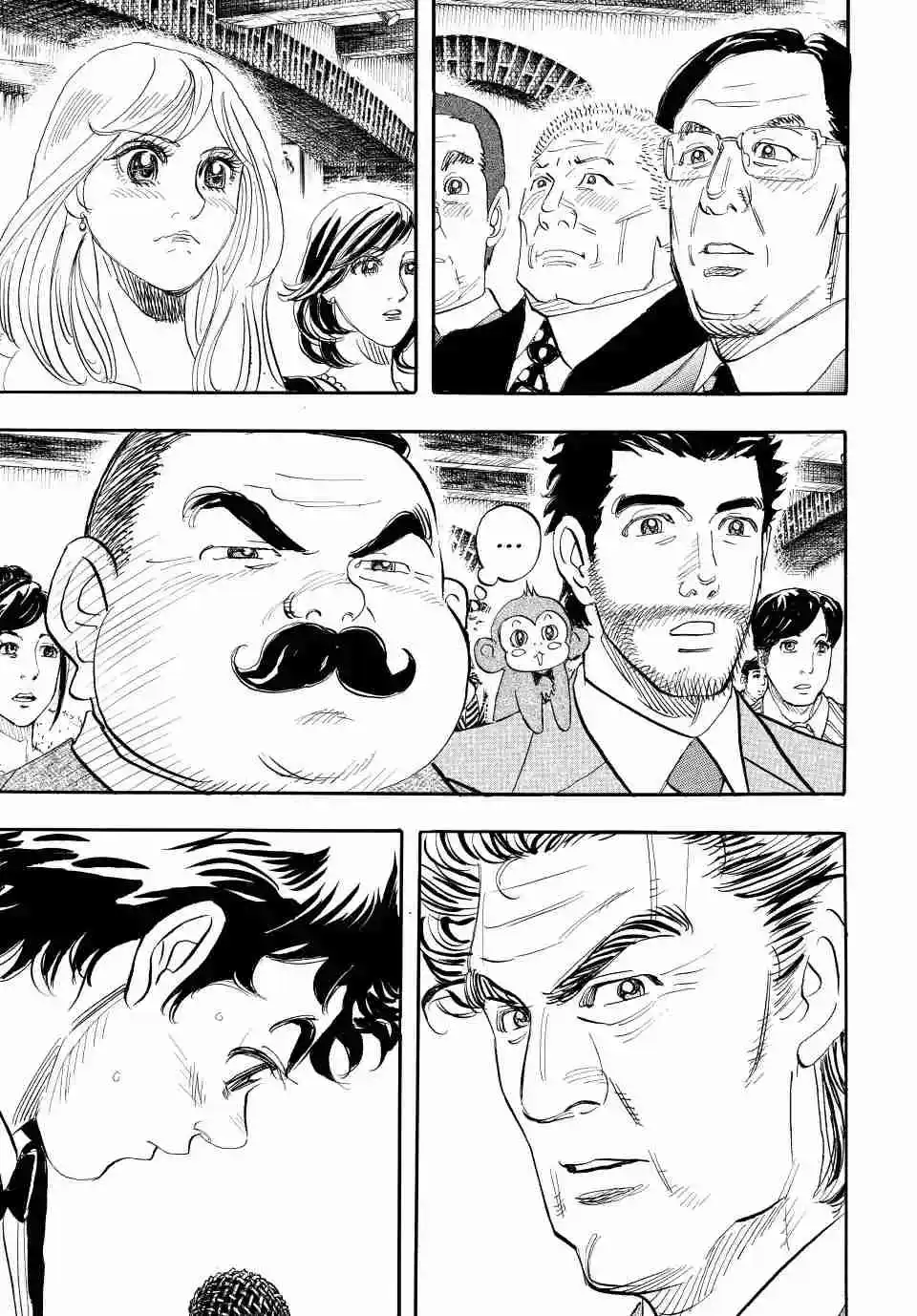 Capeta - Capítulo 104 - Página 49 - LectorTMOo