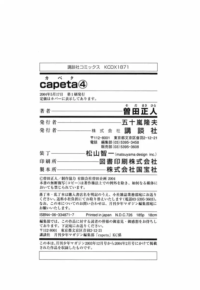 Capeta - Capítulo 12 - Página 52 - LectorTMOo