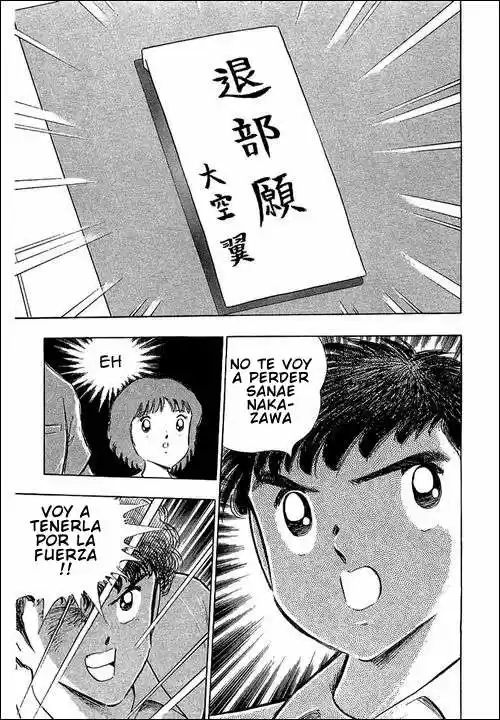 Capitan Tsubasa - Capítulo 109 - Página 37 - LectorTMOo