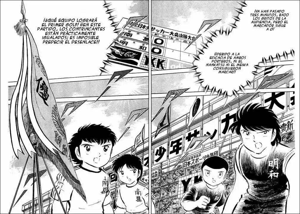 Capitan Tsubasa - Capítulo 36 - Página 33 - LectorTMOo
