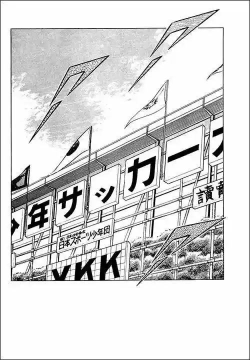 Capitan Tsubasa - Capítulo 36 - Página 34 - LectorTMOo