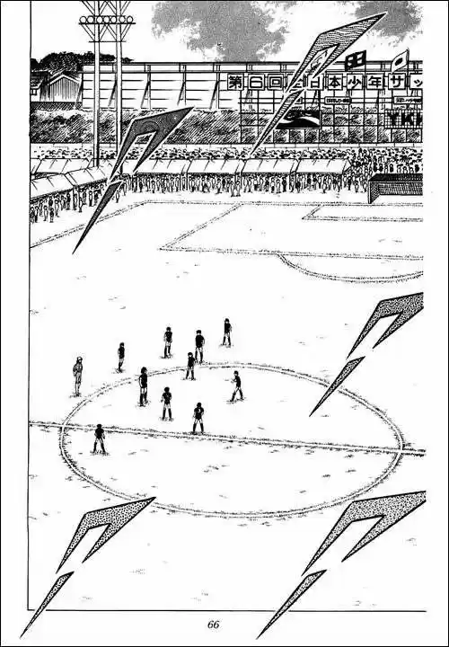 Capitan Tsubasa - Capítulo 38 - Página 37 - LectorTMOo