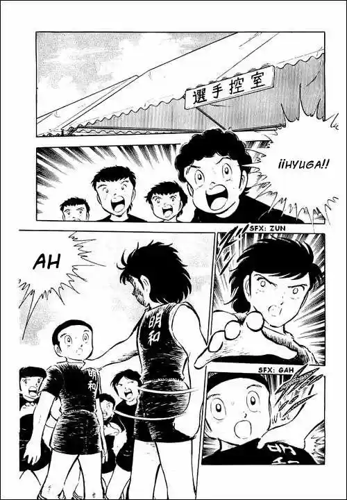 Capitan Tsubasa - Capítulo 39 - Página 6 - LectorTMOo