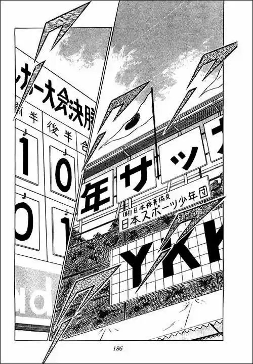 Capitan Tsubasa - Capítulo 41 - Página 37 - LectorTMOo