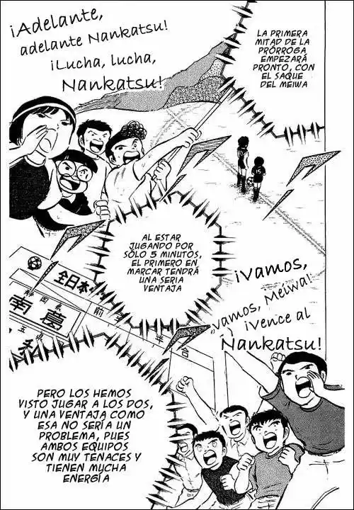 Capitan Tsubasa - Capítulo 44 - Página 11 - LectorTMOo