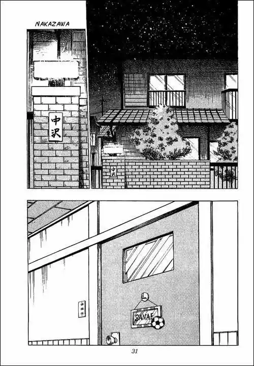 Capitan Tsubasa - Capítulo 51 - Página 25 - LectorTMOo
