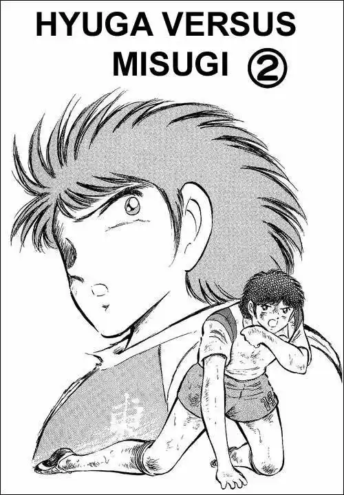 Capitan Tsubasa - Capítulo 57 - Página 1 - LectorTMOo
