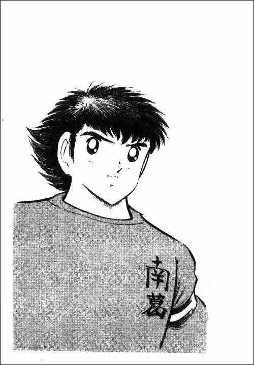 Capitan Tsubasa - Capítulo 68 - Página 30 - LectorTMOo