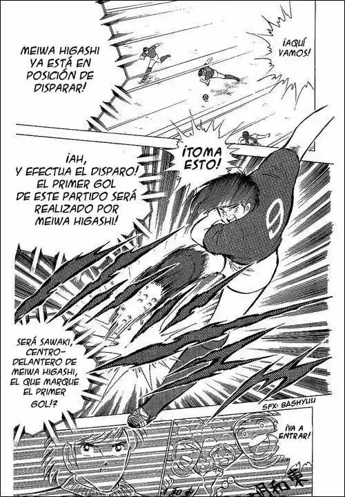 Capitan Tsubasa - Capítulo 69 - Página 14 - LectorTMOo