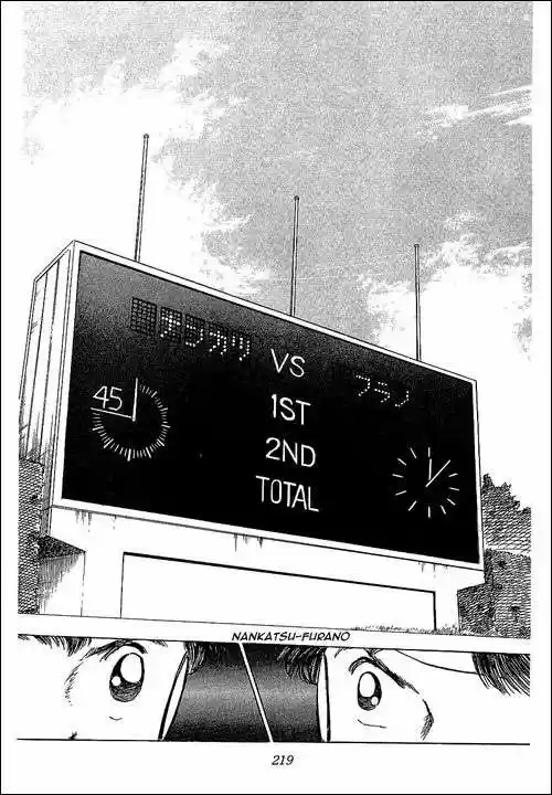 Capitan Tsubasa - Capítulo 71 - Página 10 - LectorTMOo