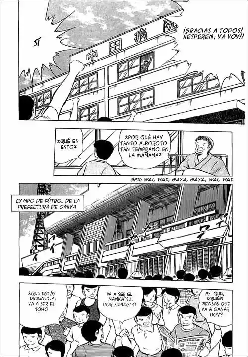 Capitan Tsubasa - Capítulo 76 - Página 17 - LectorTMOo
