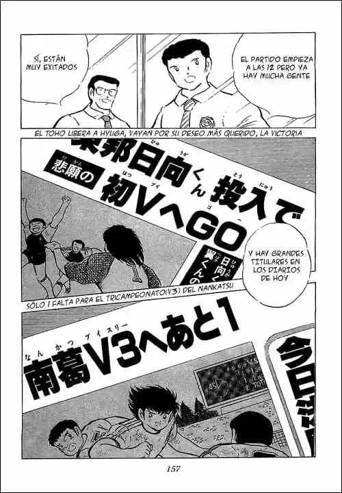 Capitan Tsubasa - Capítulo 76 - Página 18 - LectorTMOo