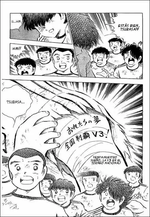 Capitan Tsubasa - Capítulo 80 - Página 17 - LectorTMOo