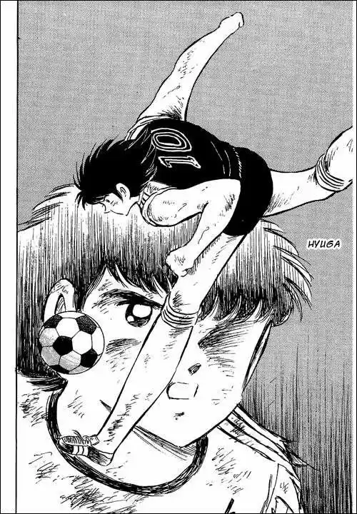 Capitan Tsubasa - Capítulo 80 - Página 119 - LectorTMOo