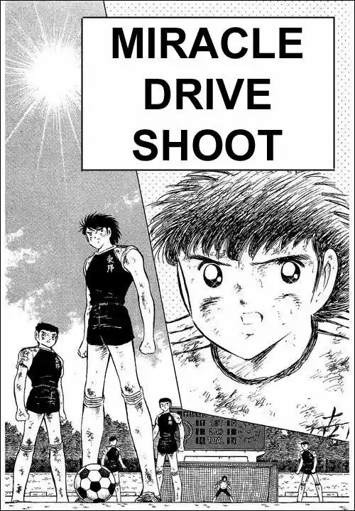 Capitan Tsubasa - Capítulo 82 - Página 1 - LectorTMOo