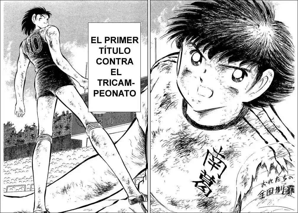 Capitan Tsubasa - Capítulo 83 - Página 1 - LectorTMOo
