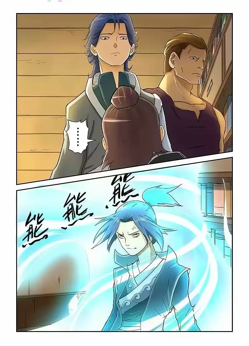 Tales of Demons and Gods - Capítulo 21 - Página 10 - LectorTMOo