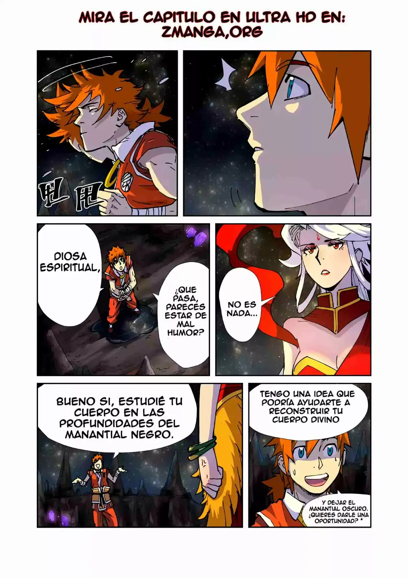 Tales of Demons and Gods - Capítulo 225.5 - Página 6 - LectorTMOo