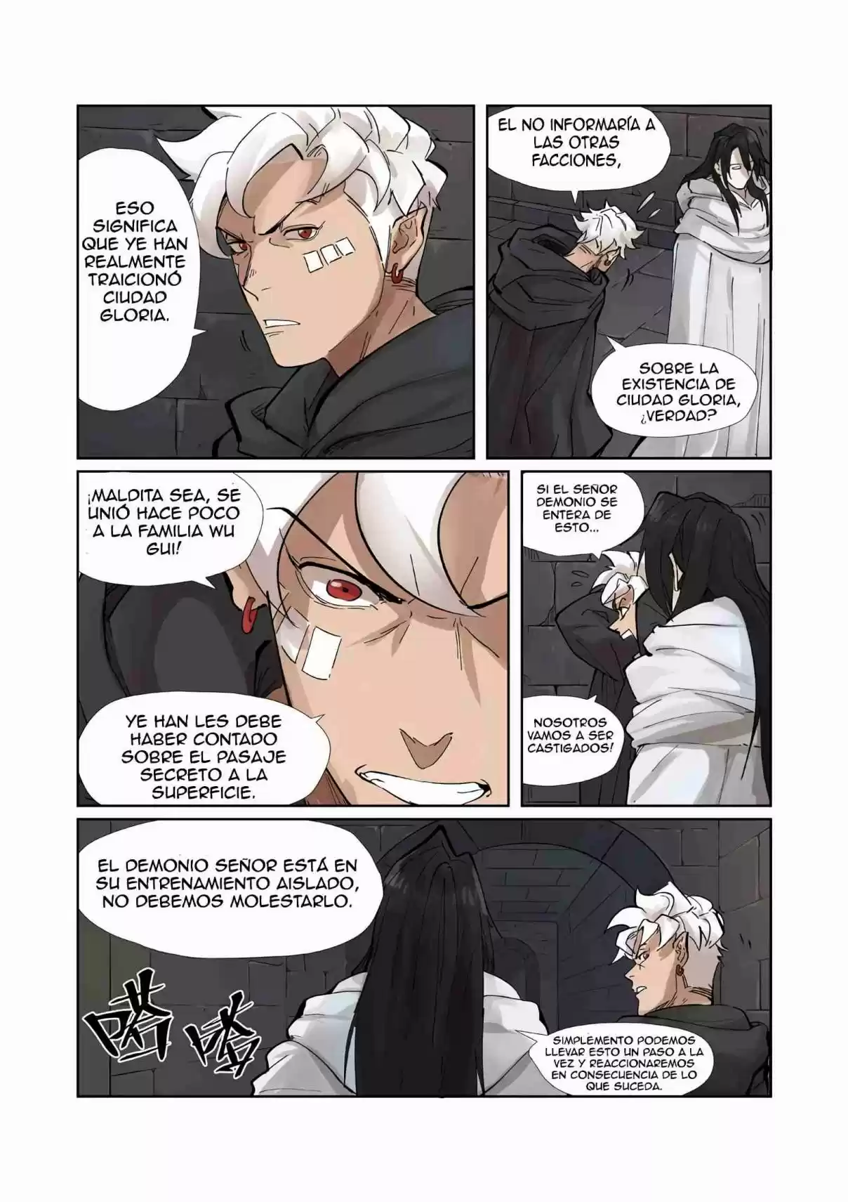 Tales of Demons and Gods - Capítulo 230.5 - Página 6 - LectorTMOo