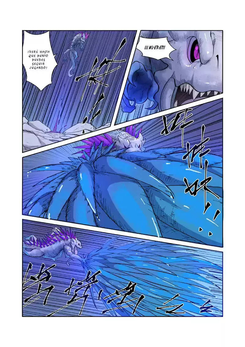 Tales of Demons and Gods - Capítulo 252.5 - Página 8 - LectorTMOo