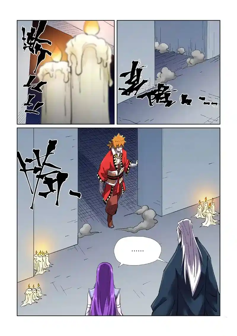 Tales of Demons and Gods - Capítulo 455.5 - Página 6 - LectorTMOo