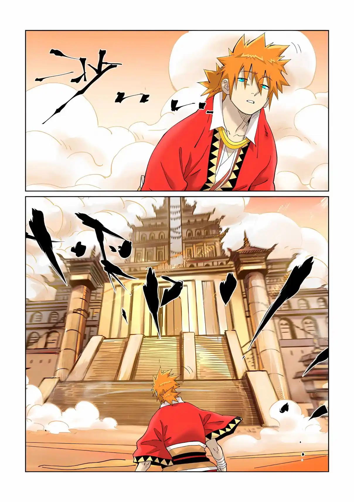 Tales of Demons and Gods - Capítulo 460.5 - Página 4 - LectorTMOo