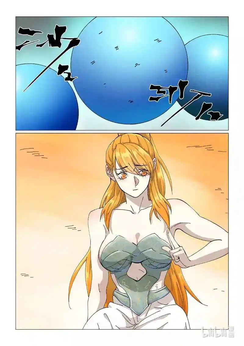 Tales of Demons and Gods - Capítulo 462.5 - Página 3 - LectorTMOo